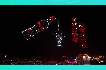 北大仓酒厂建厂110周年群星演唱会 千架无人机惊艳鹤城夜空