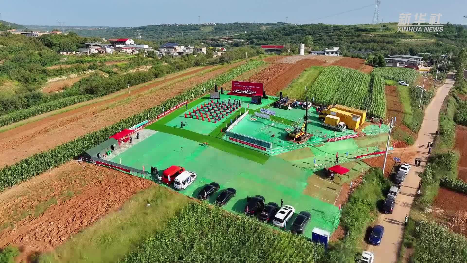 陕北至关中第三通道750千伏输变电工程开工建设