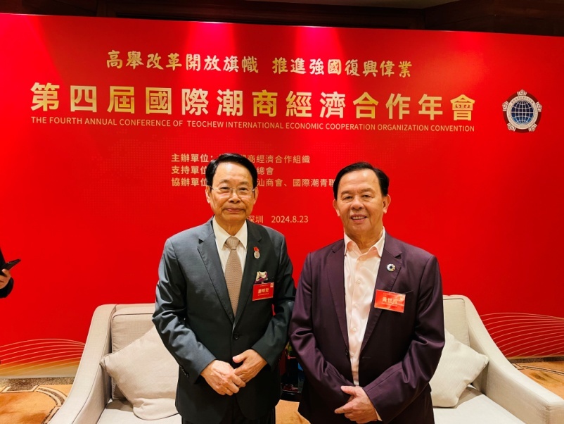 萧晖荣教授与黄世再主席