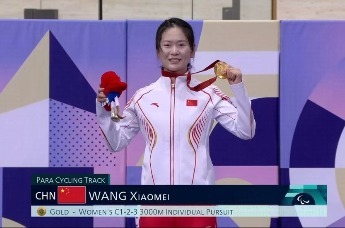 巴黎残奥会广东首金诞生!东莞女将两破世界记录
