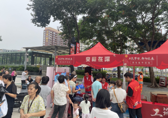 西乡南昌社区开展“安薪在深”二维码宣传推广活动