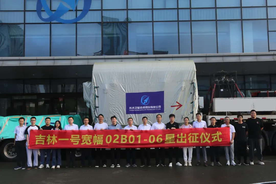 “吉林一号”宽幅02B01-06等6颗卫星的出征仪式。图片来源：吉林一号官微