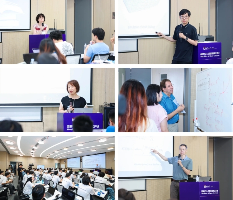 人工智能暑期公开课课堂