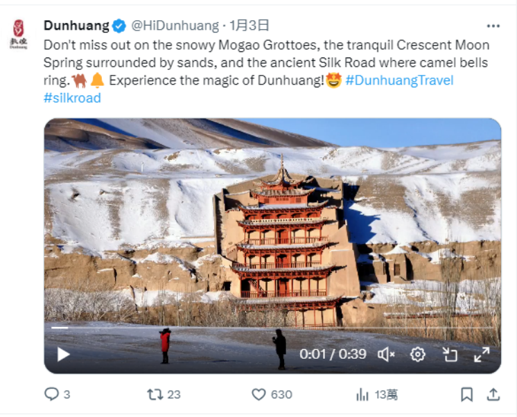 以“四季敦煌”为主题，集中展示敦煌四季美景。