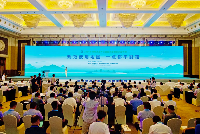 8月29日，2024年测绘法宣传日暨国家版图意识宣传周主场活动在重庆市举行，重庆市委常委、统战部部长、市政府副市长商奎参加活动并致辞。图源：自然资源部 曲冰洁 摄