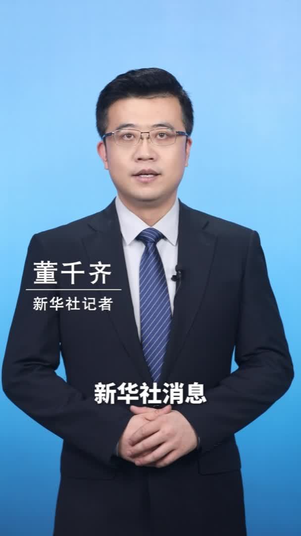 新华社消息｜《中共中央 国务院关于弘扬教育家精神加强新时代高素质专业化教师队伍建设的意见》发布