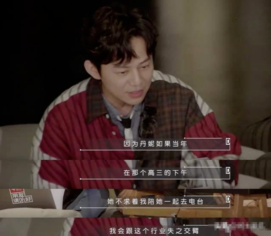 背景真硬！龙丹妮22岁当制片人，捧红华晨宇，让肖战吃哑巴亏