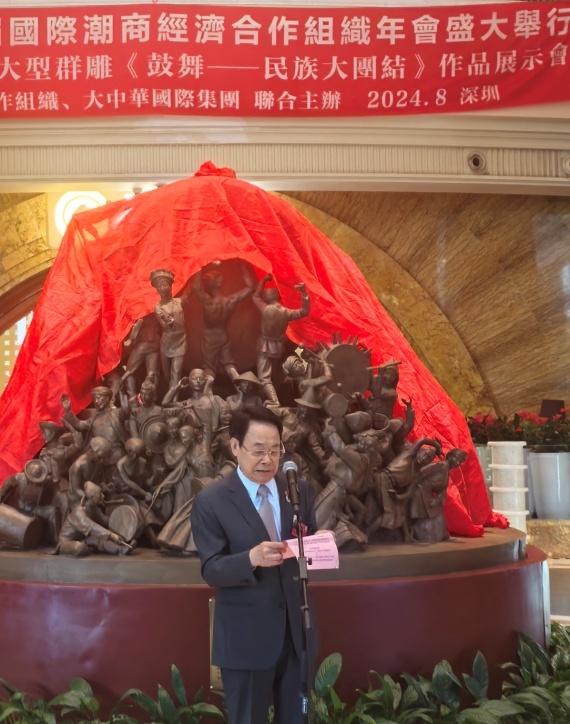 著名中国书画家、雕塑家萧晖荣教授致辞