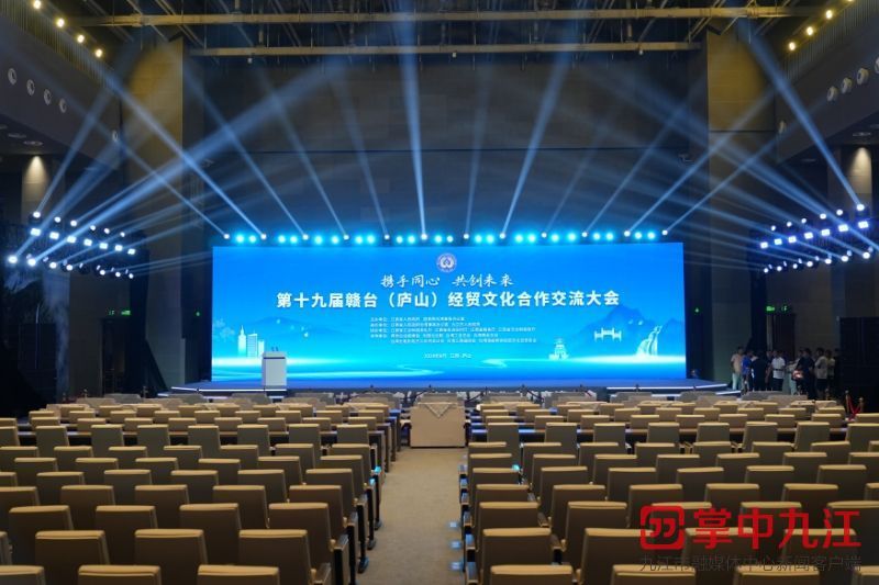 图片来源:掌中九江