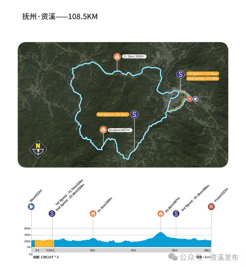 2024第十二届环鄱阳湖国际自行车大赛抚州•资溪站9月6日开赛