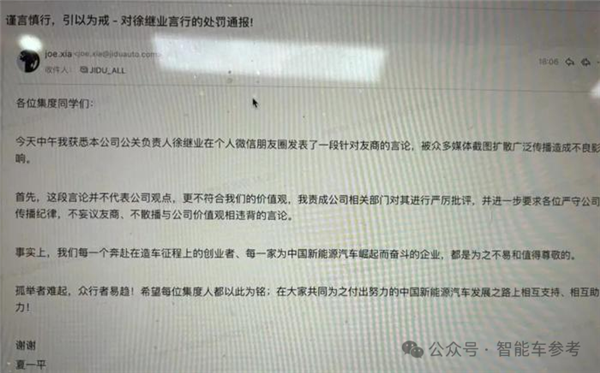 小米汽车越火爆：极越越怀才不遇