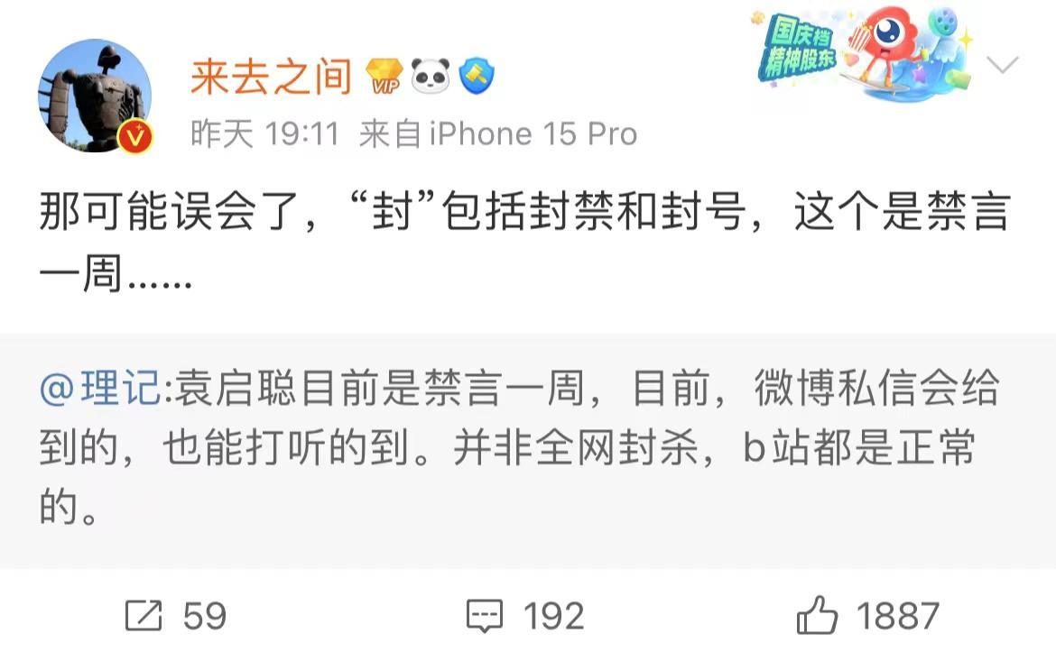 微信图片_20240827111557.jpg