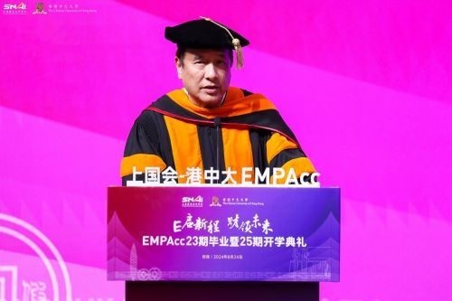 沪港两地教育合作再深化 EMPAcc25期开学