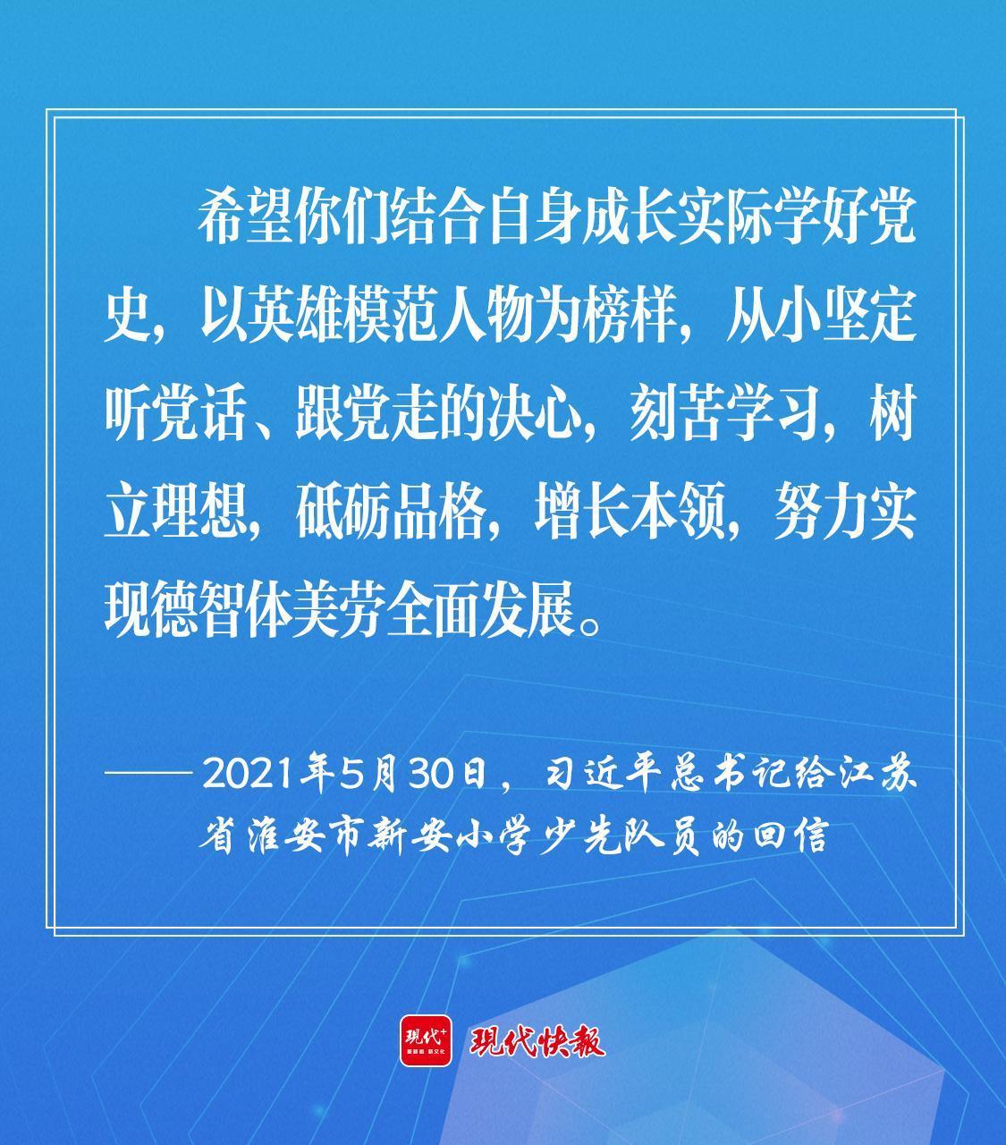 立德树人｜研学火热，少年们在行走中升腾爱国情怀