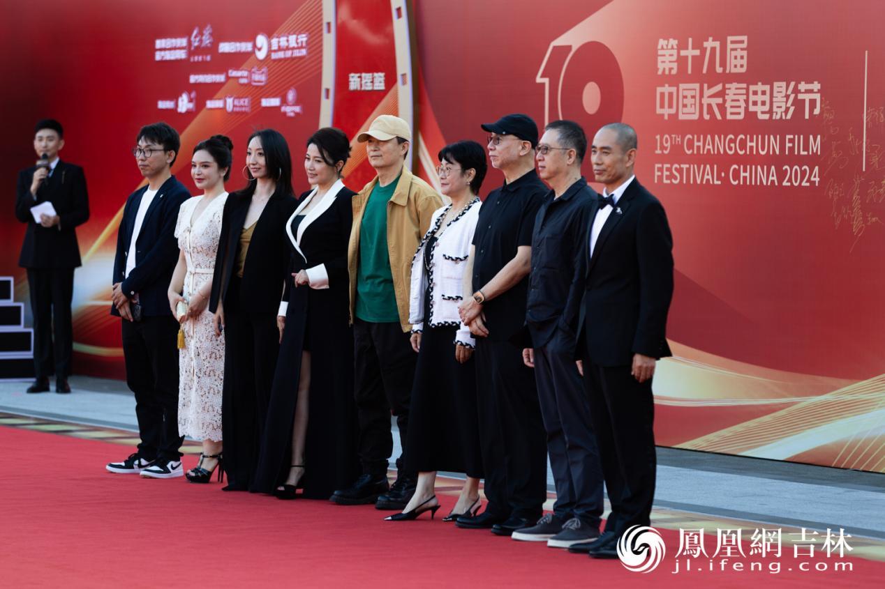 评委会主席及评委会成员亮相第十九届中国长春电影节开幕式红毯仪式。