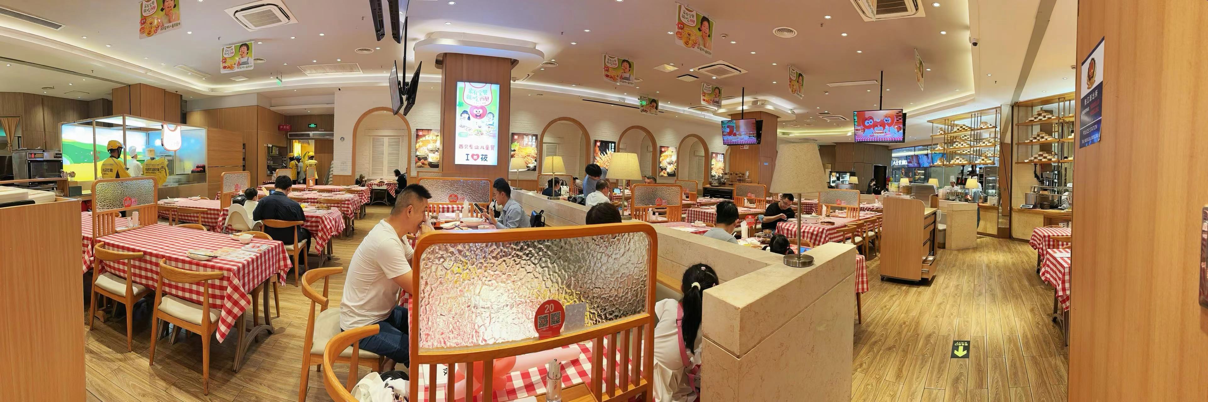 金梧桐丨西贝莜面村&middot;上海汇智店
