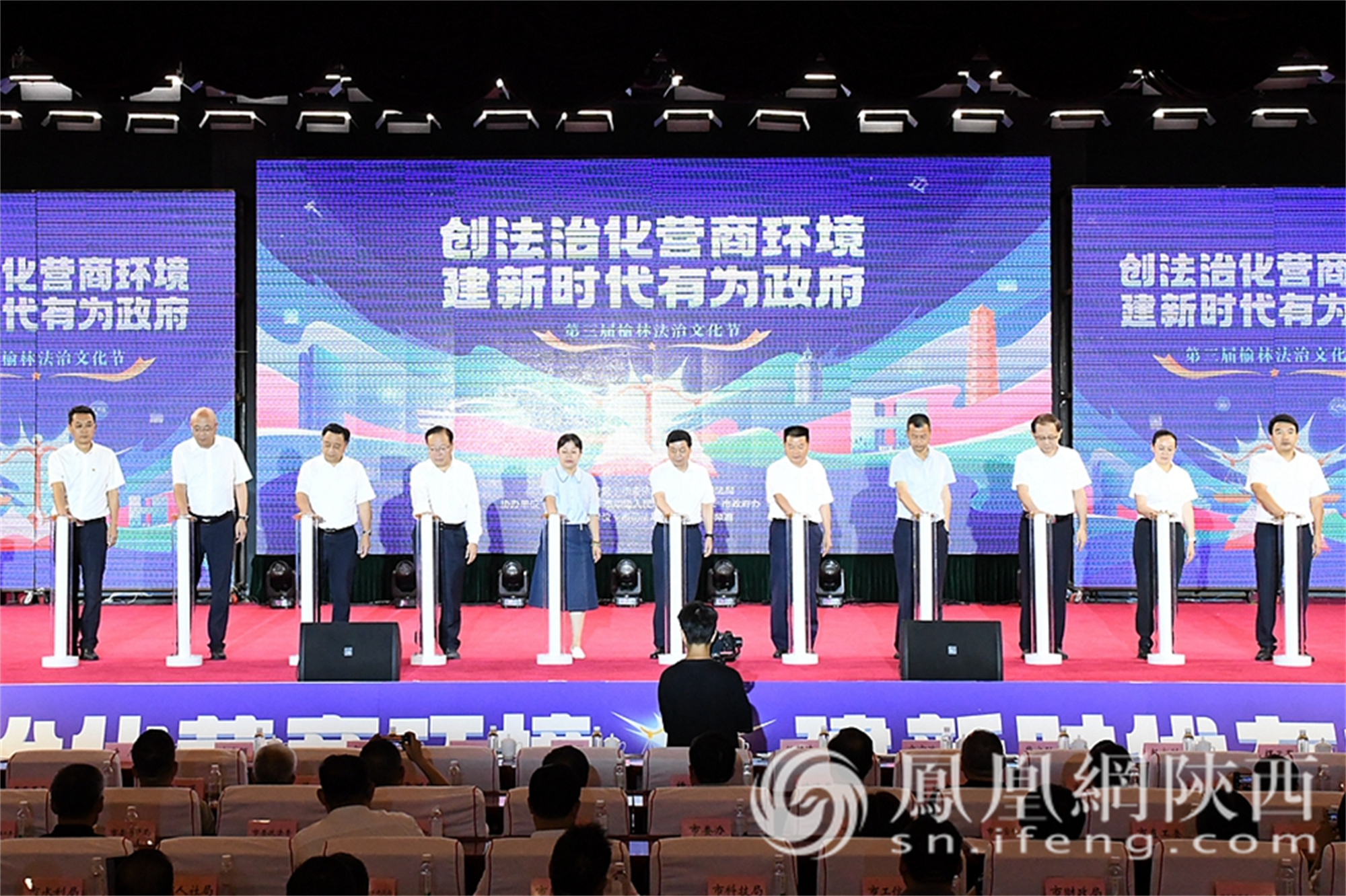 第三届榆林法治文化节启动