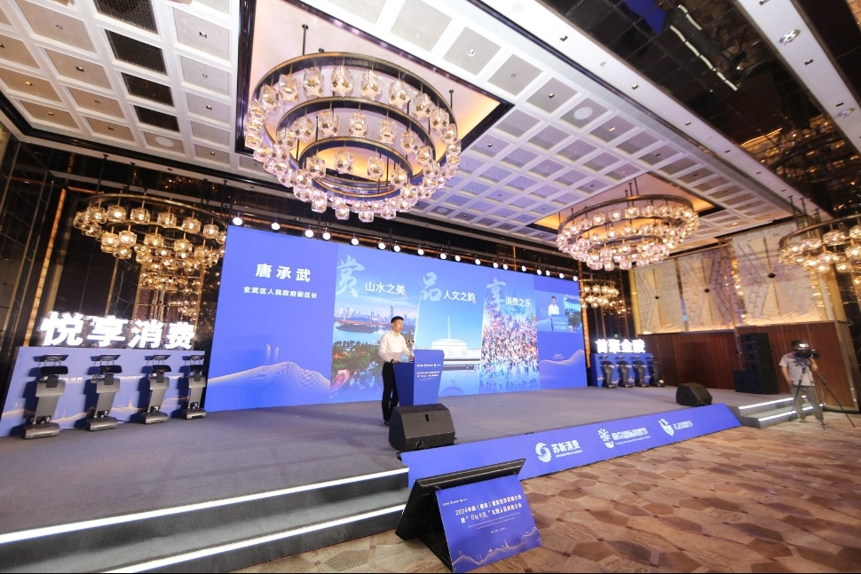 与“首发经济”共舞，南京玄武做对了什么？