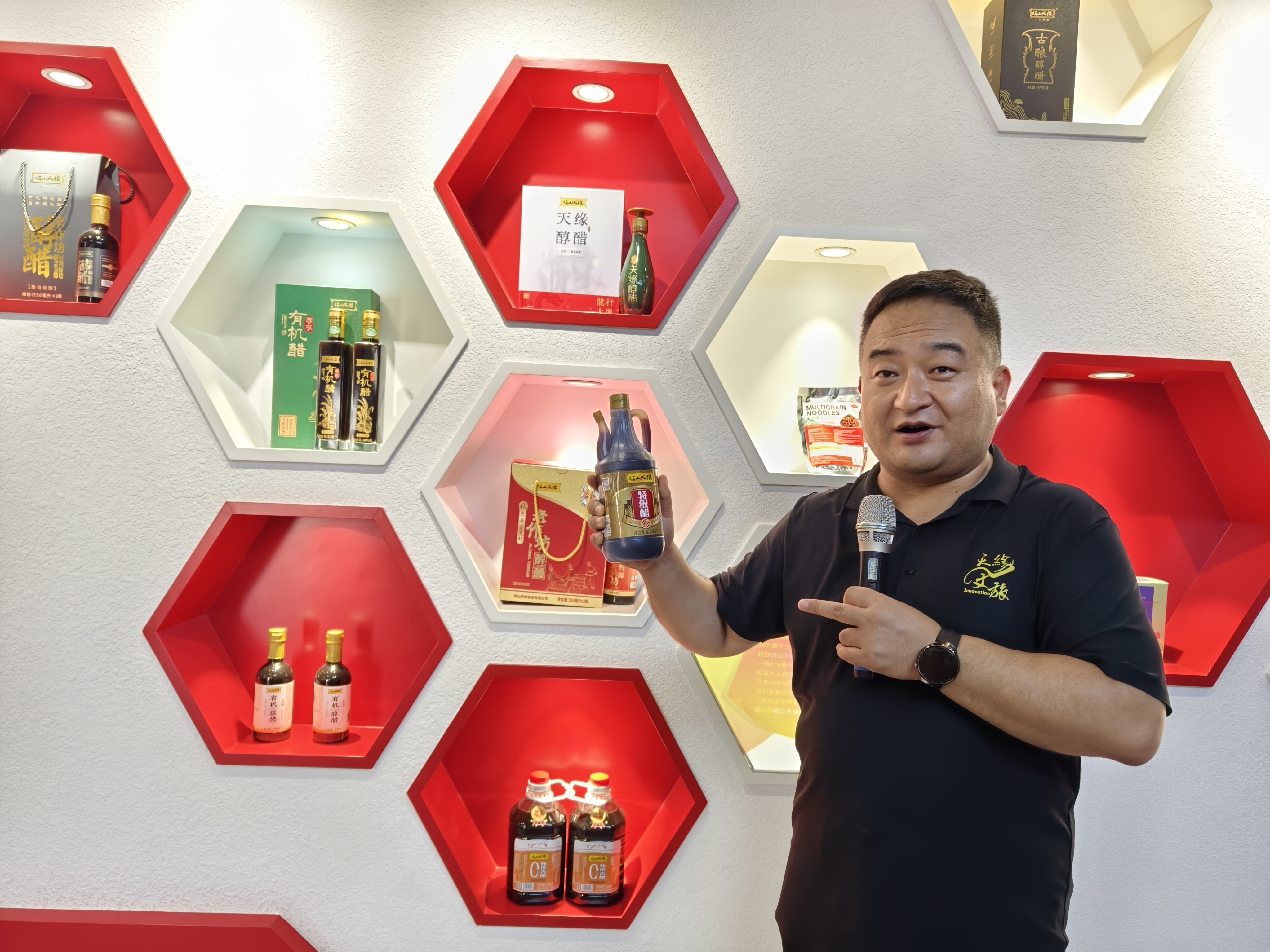 品周秦文化 瞰魅力宝鸡｜古醋飘香 “小醋坛”推动“大产业”