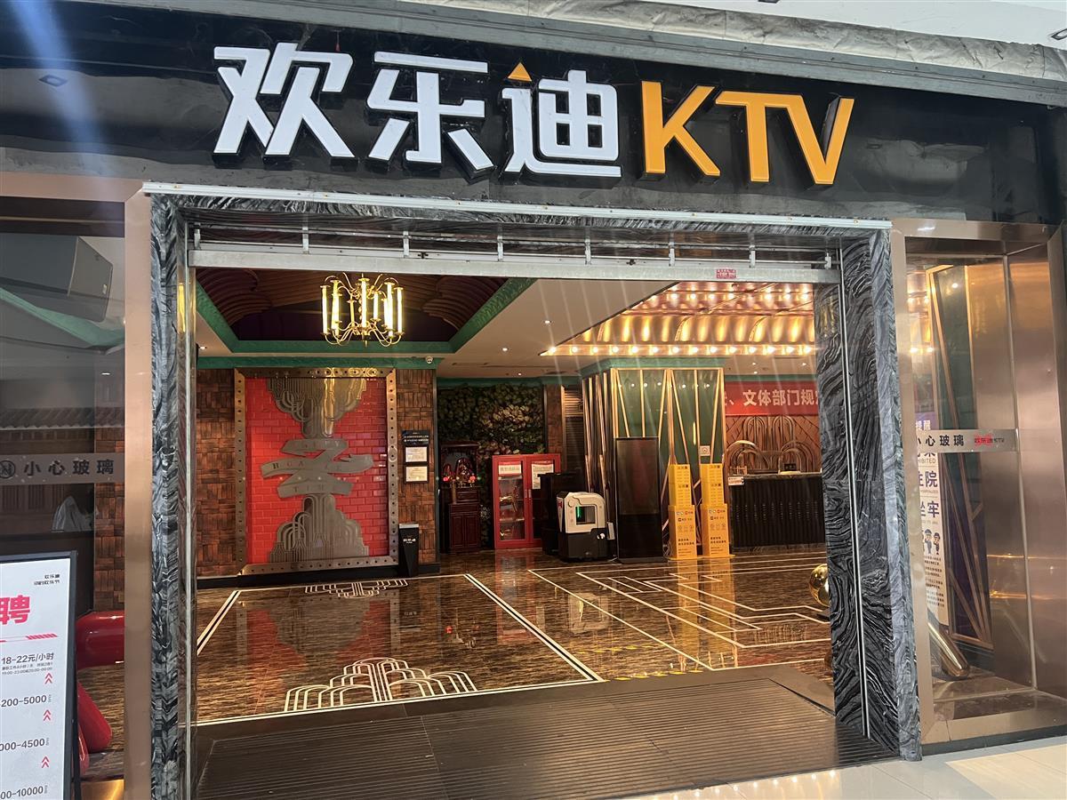 KTV激光导致顾客手机摄像头受损 店家承诺与保险公司共同担责(图1)