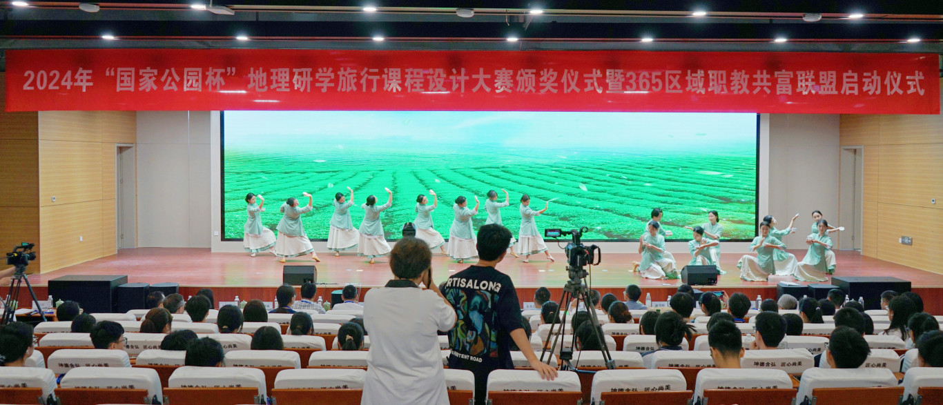 24717职教联盟 (2).JPG