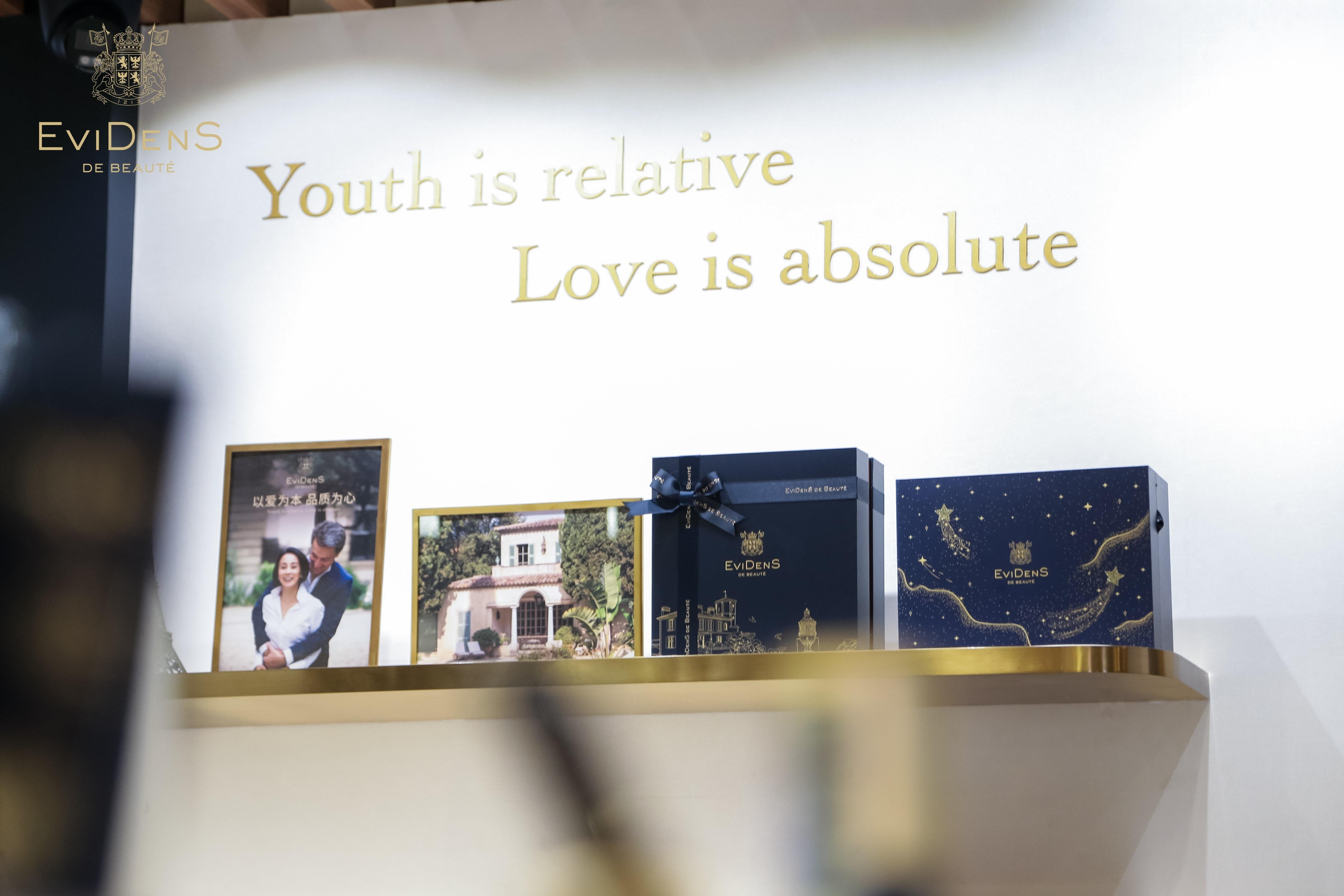 EviDenS de Beaut&eacute;伊菲丹南京德基快闪体验店