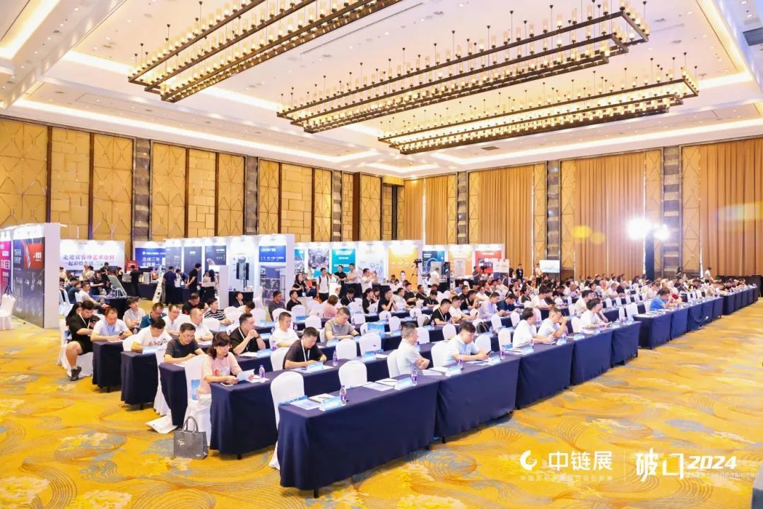 中链展暨2024 定制家居产业巡回研讨会杭州站圆满收官_凤凰网
