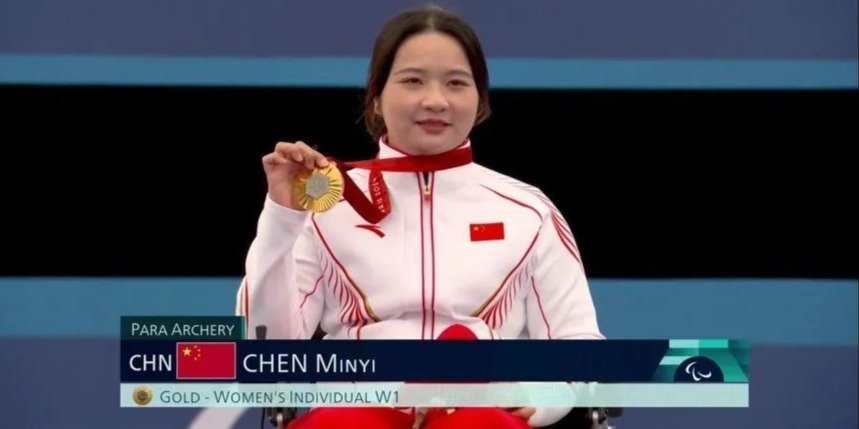 "东莞女将陈敏仪在巴黎残奥射箭项目成功卫冕
