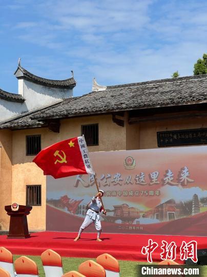 8月25日，“人民公安从这里走来”主题宣传活动在江西瑞金启动。(董必祥供图)