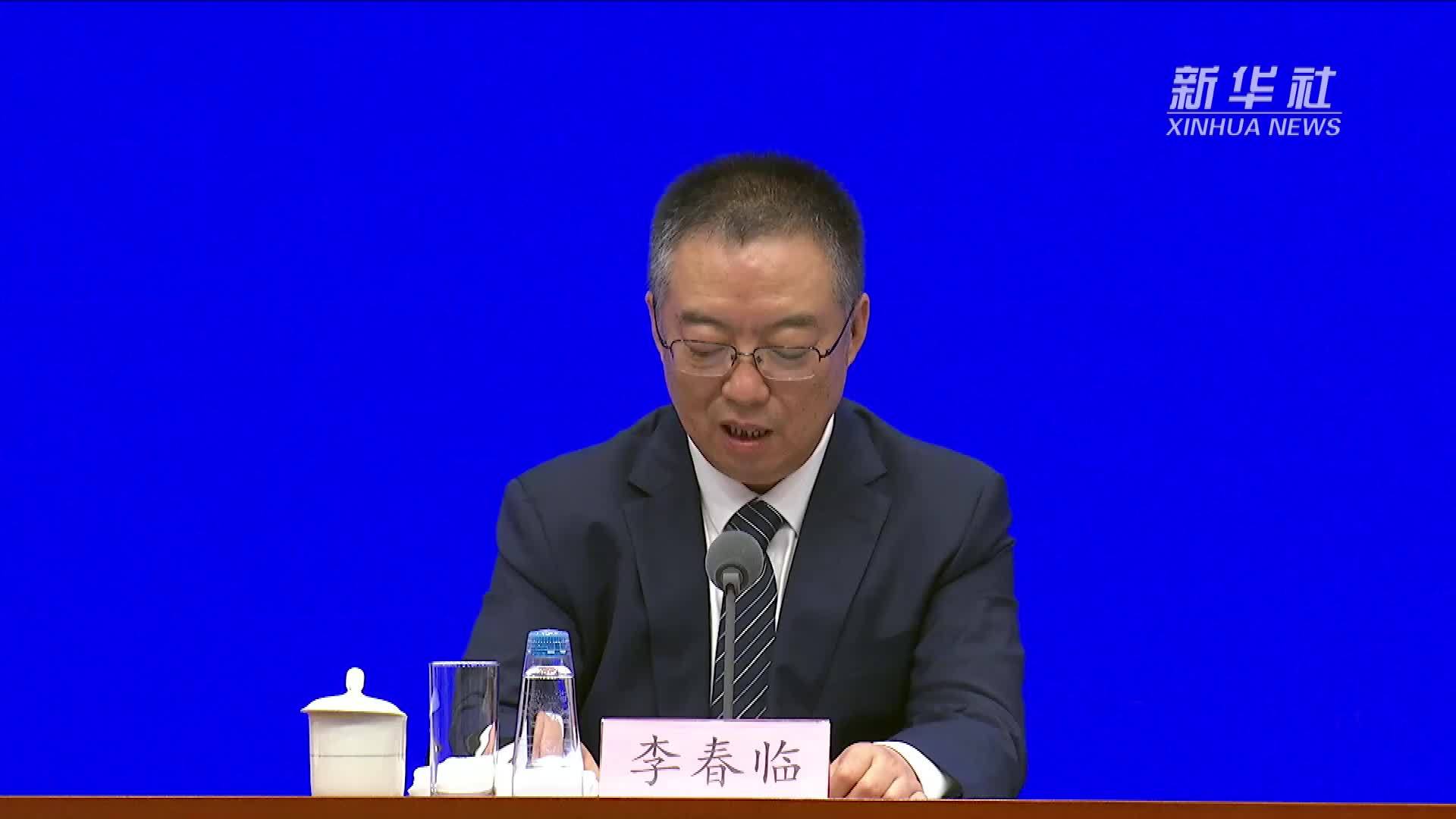 国家发展改革委：我国将进一步缩减“市场准入负面清单”事项