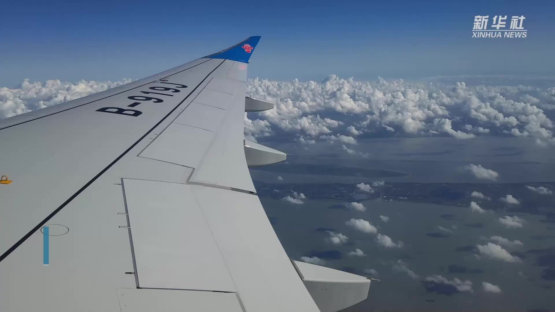 南航首架C919飞机入列 9月19日执飞商业航班