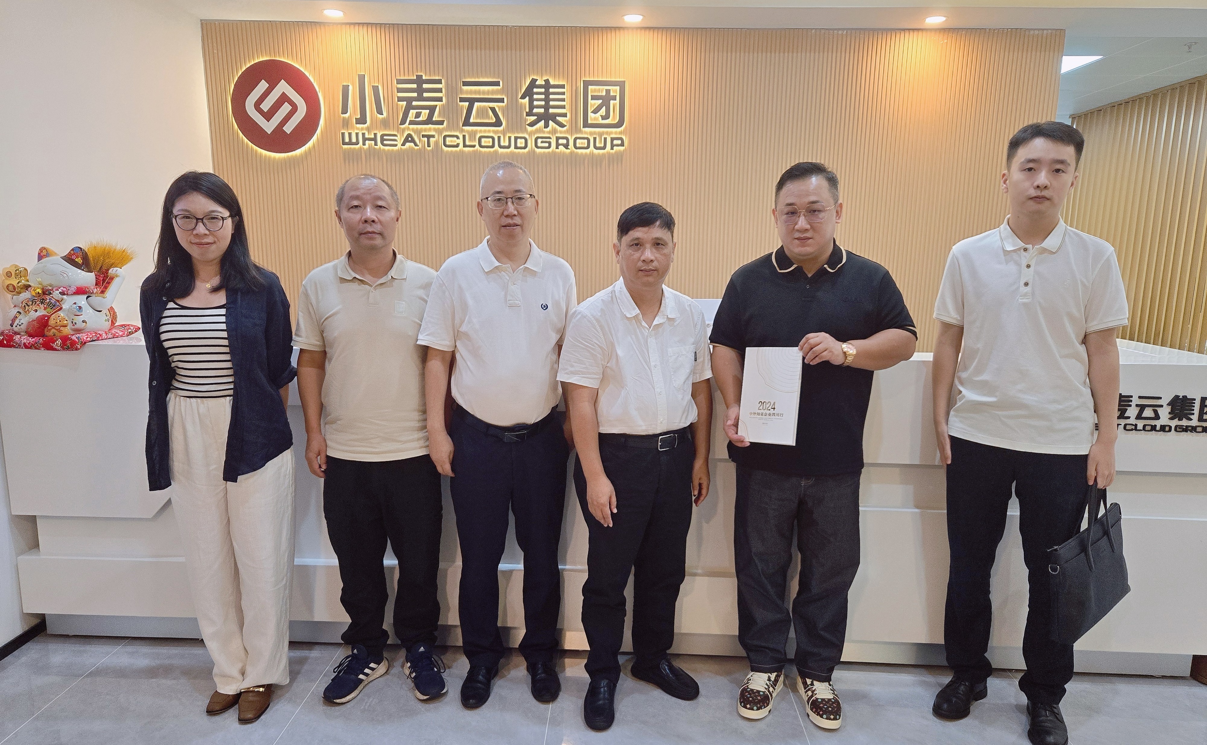 四川省经济合作局参访小麦云集团 共话合作新机遇