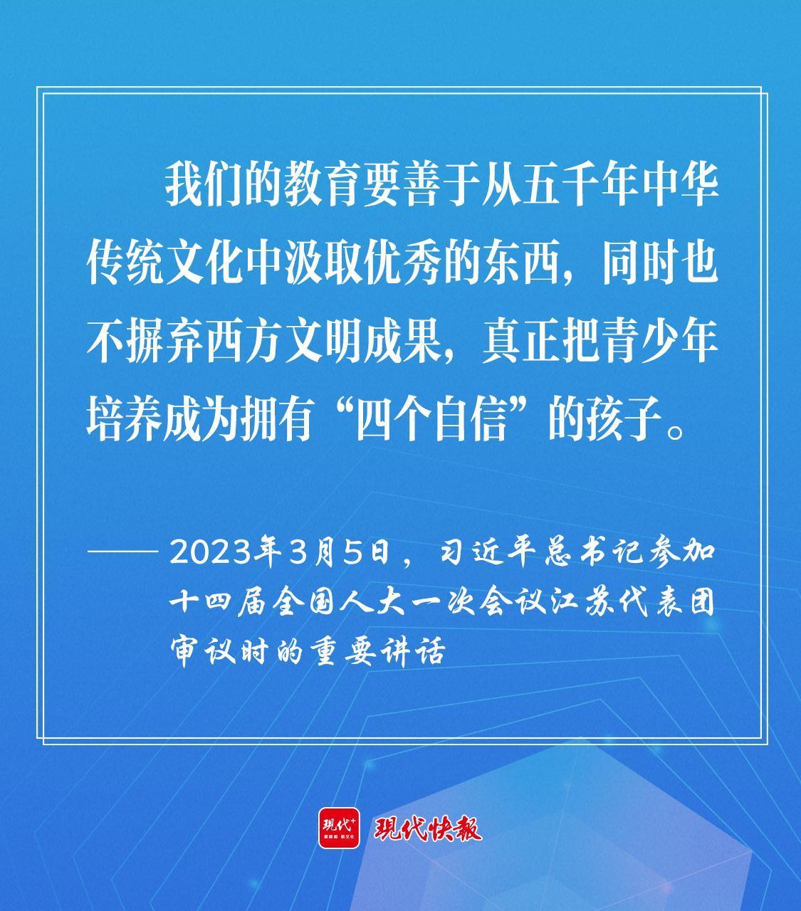 立德树人｜研学火热，少年们在行走中升腾爱国情怀