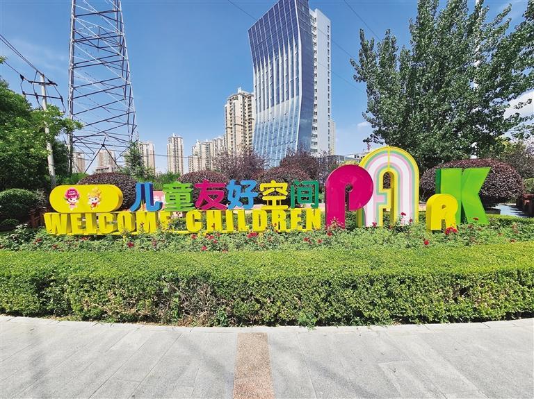 安宁区儿童友好空间