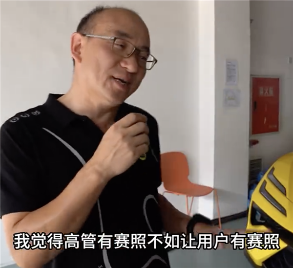 路特斯CEO:高管考赛照有何用 用户才是首席体验官