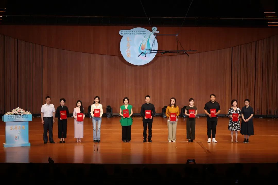 茉莉花开&middot;第八届全国青少年民族器乐教育教学成果现场展示活动圆满闭幕！