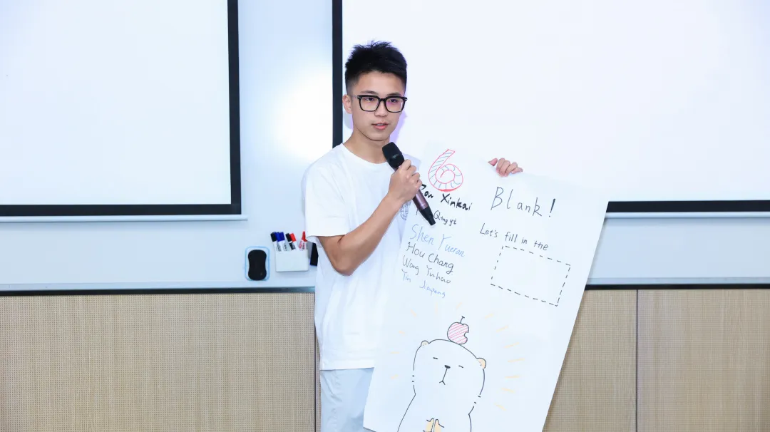 邹昕恺介绍“Blank”小组