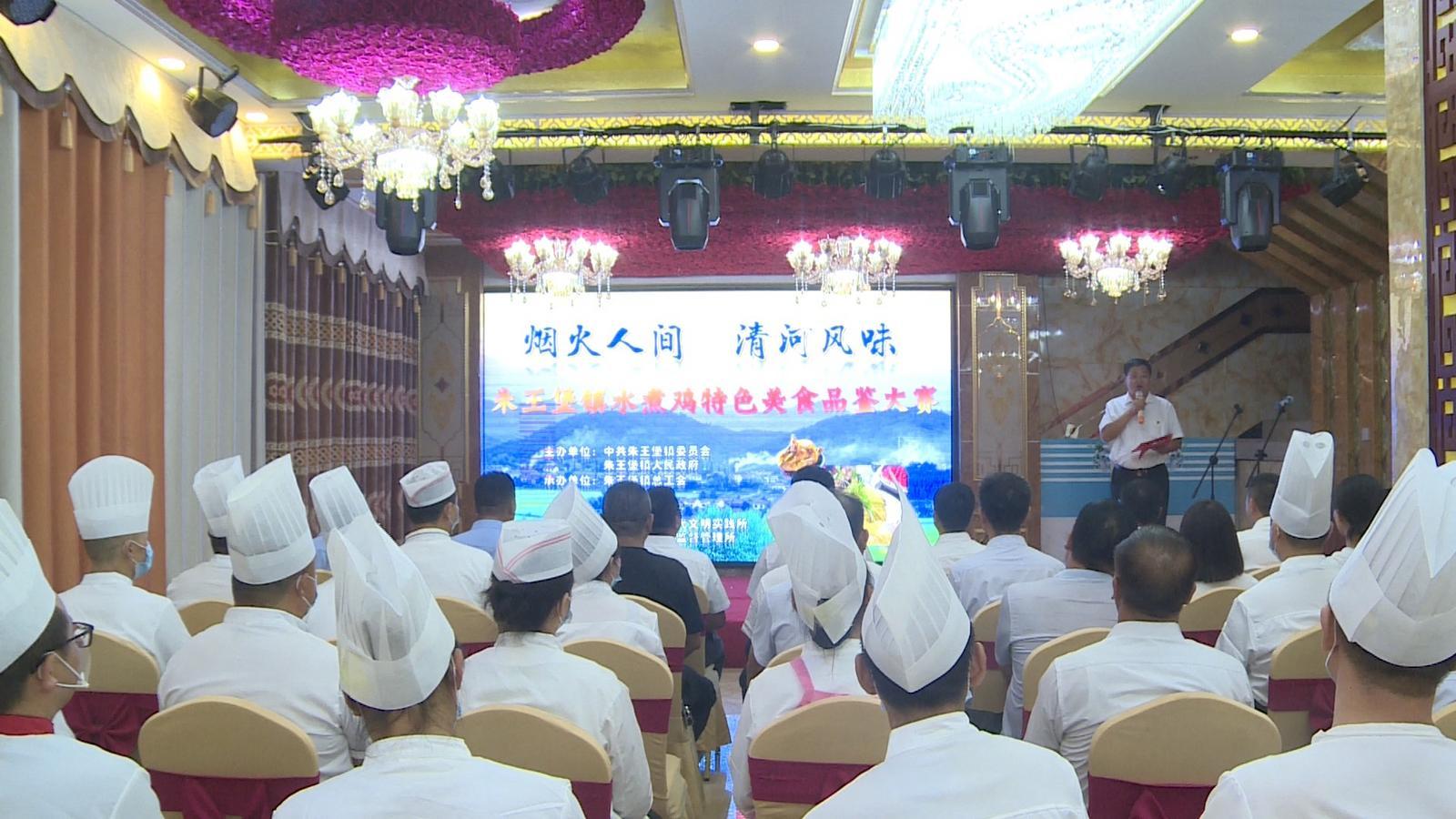 谁是你的菜？永昌超“鸡”比拼秀“食”力