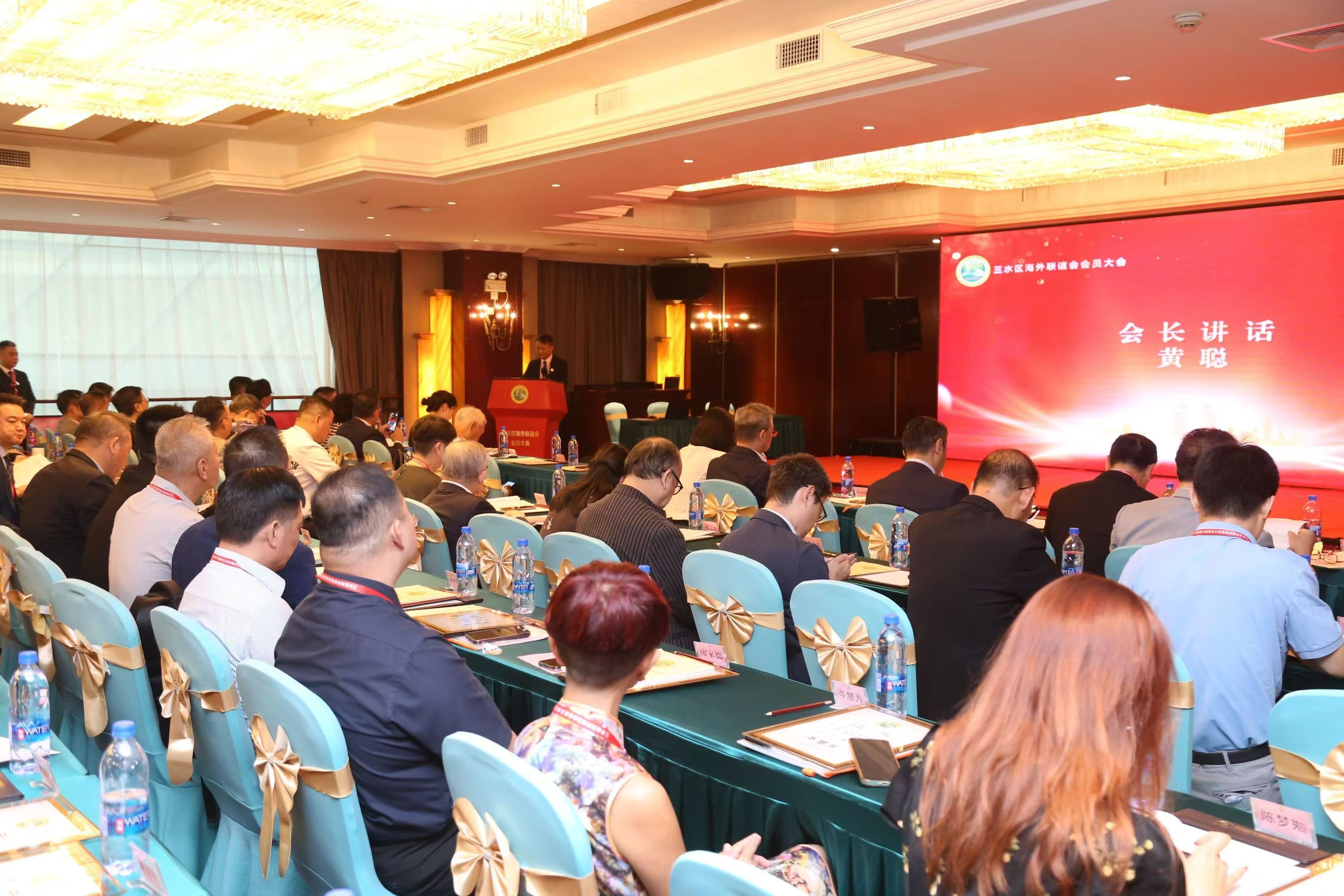 成功召开会员大会