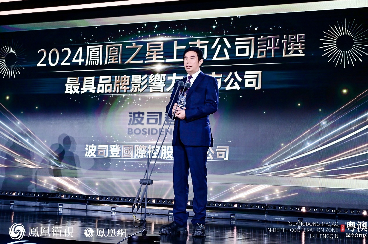 波司登品牌创始人、波司登国际控股有限公司董事局主席兼总裁 高德康