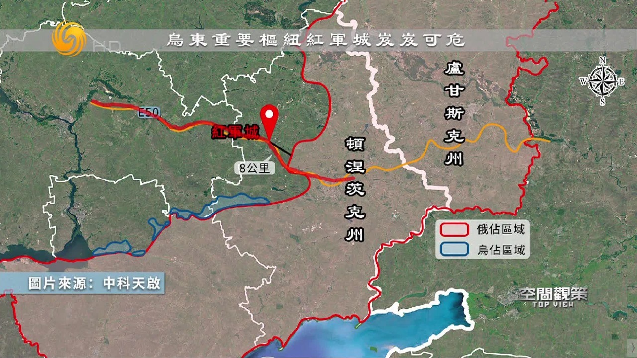 俄军向红军城方向猛攻，乌军越境攻击难阻俄军在乌东推进