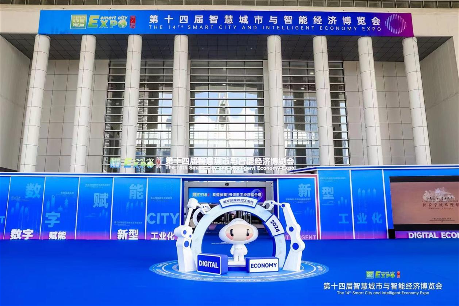 AI赋能产业丨在5号馆市智专委会客厅,共话智能制造新趋势,共谋产业升级新蓝图