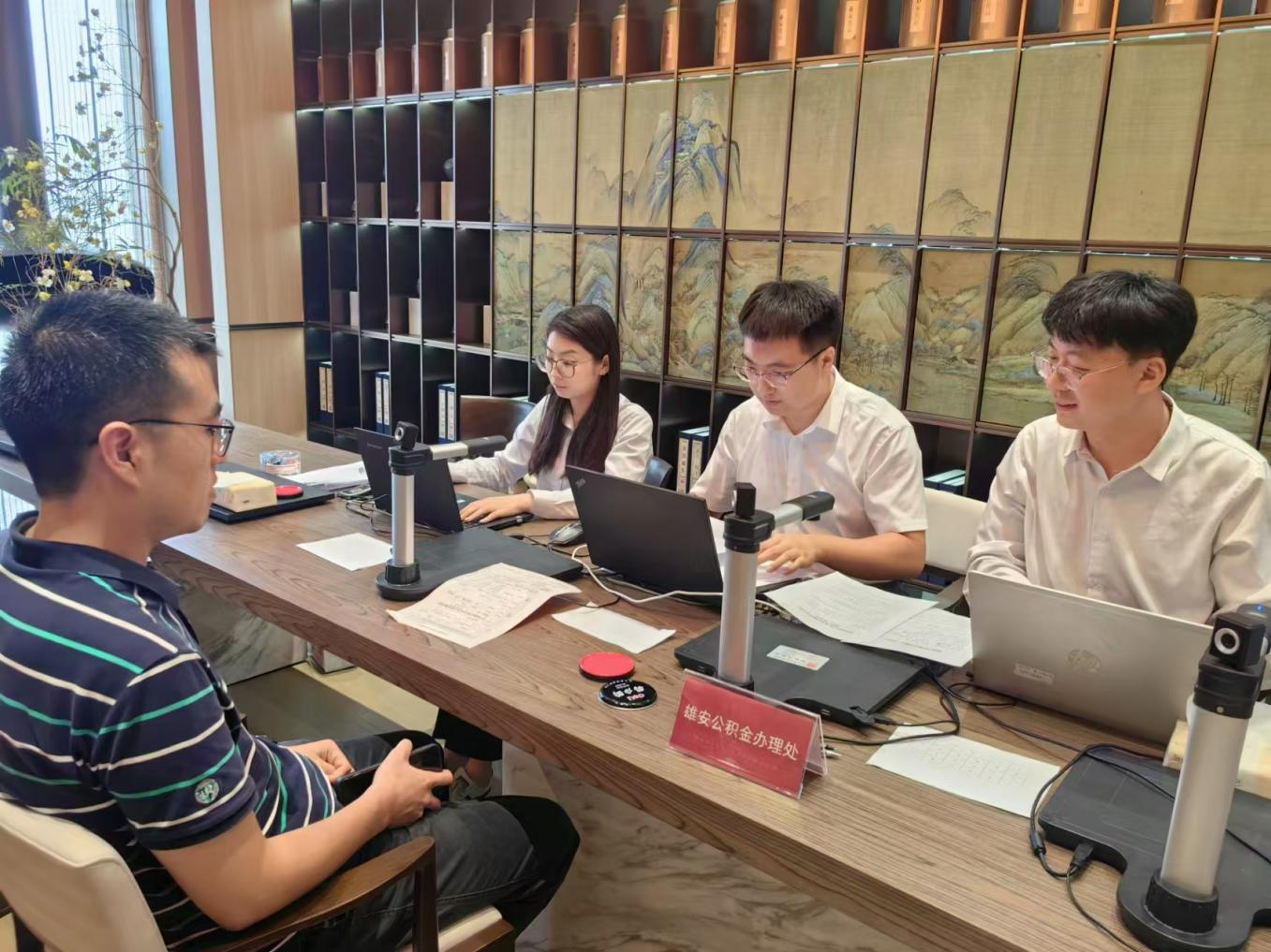 雄安新区住房公积金直付购房首付款政策落地