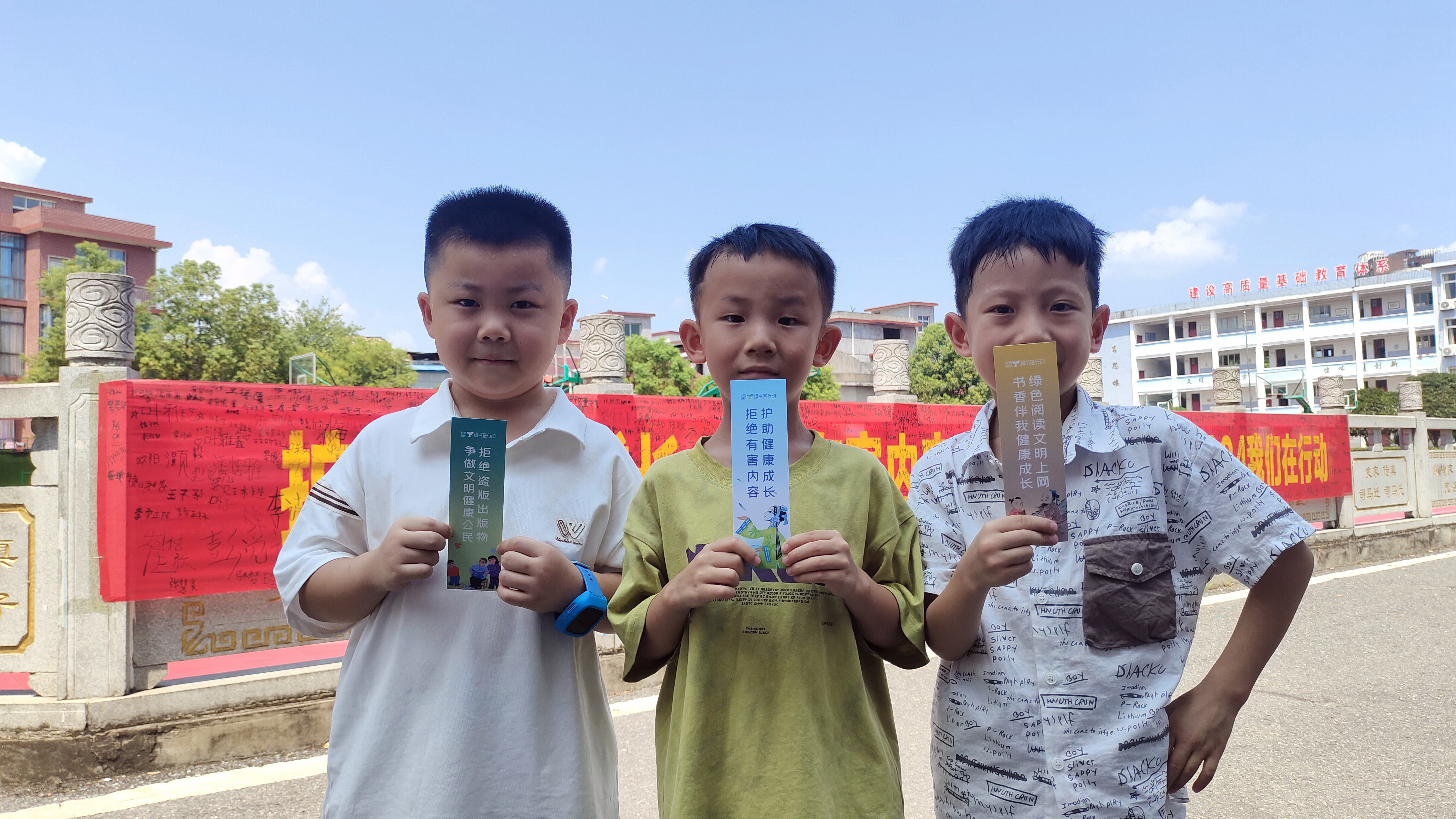 江西上栗：护苗&middot;绿书签 点亮儿童成长路