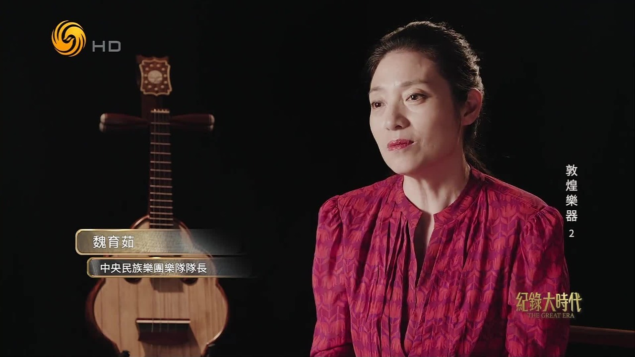 阮，中国最早出现的弹拨乐器之一，昭君出塞时手里就拿着它