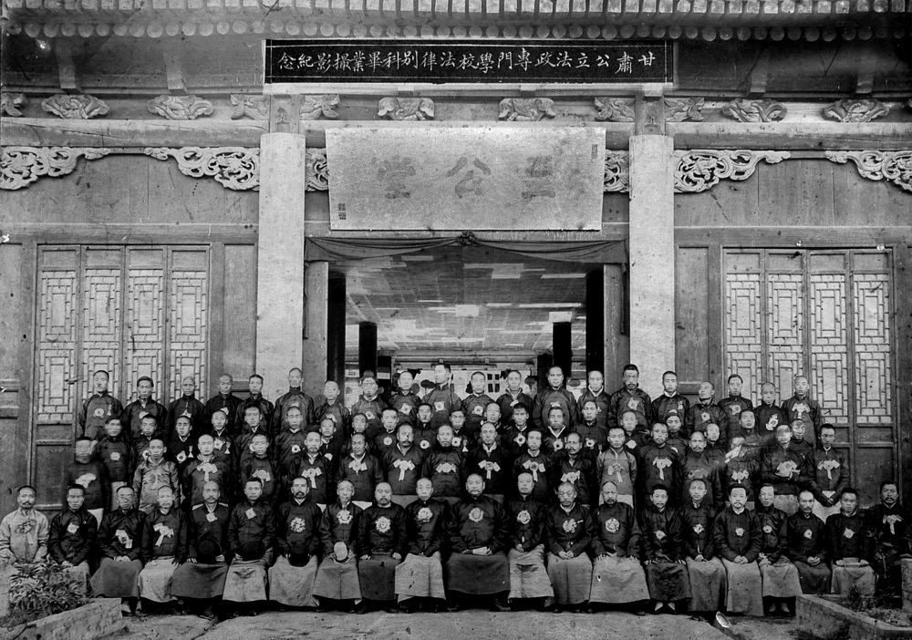 这是1914年甘肃公立法政学校法律别科师生在至公堂前拍摄的毕业合影　兰州大学党委宣传部供图