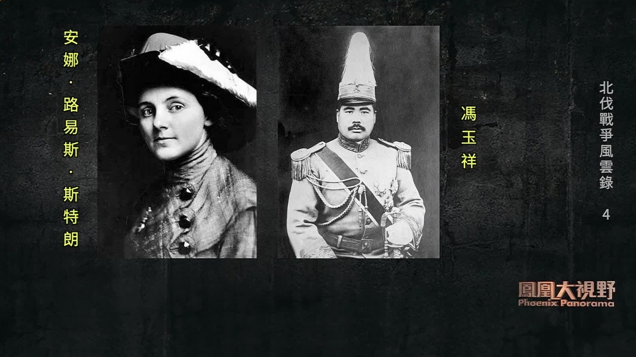 冯玉祥获得斯大林的援助后，成为蒋介石与汪精卫争相拉拢的对象