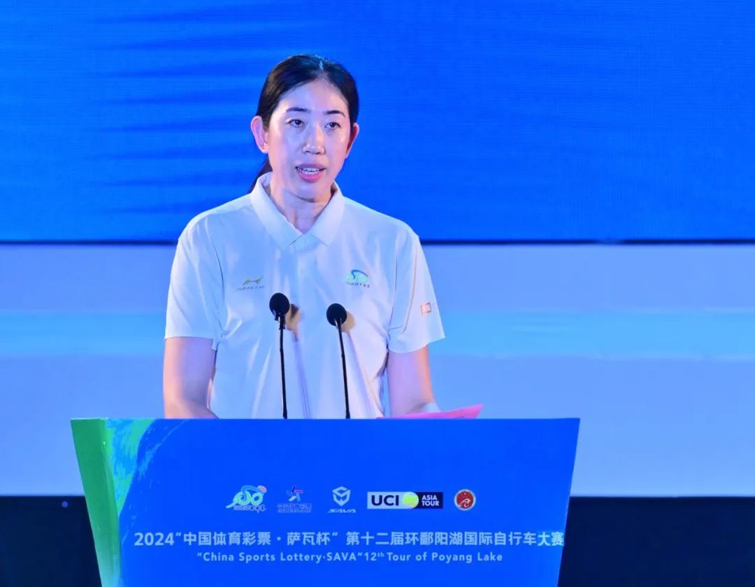 省体育局党组成员、副局长金紫薇致辞