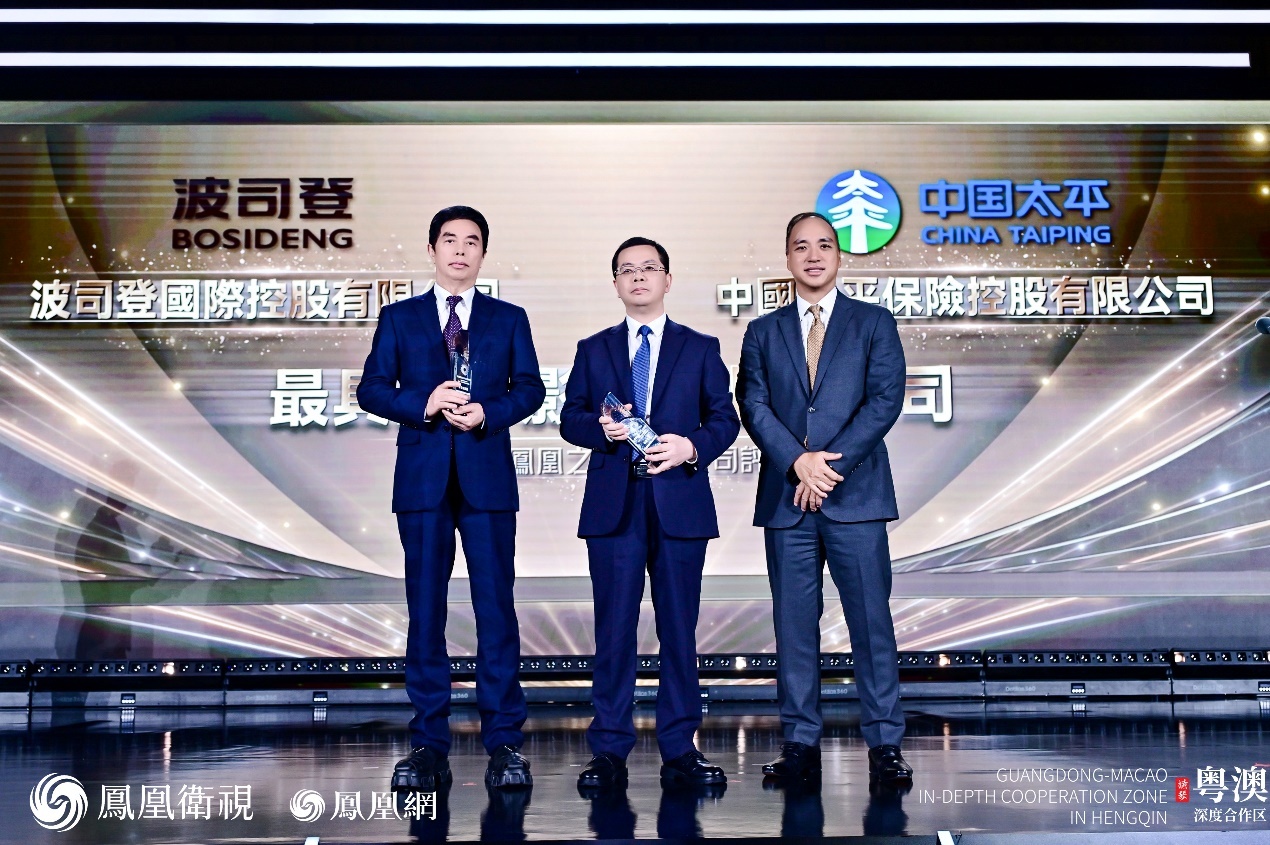 香港上市公司商会总干事黄明伟(图右)为获奖企业颁奖