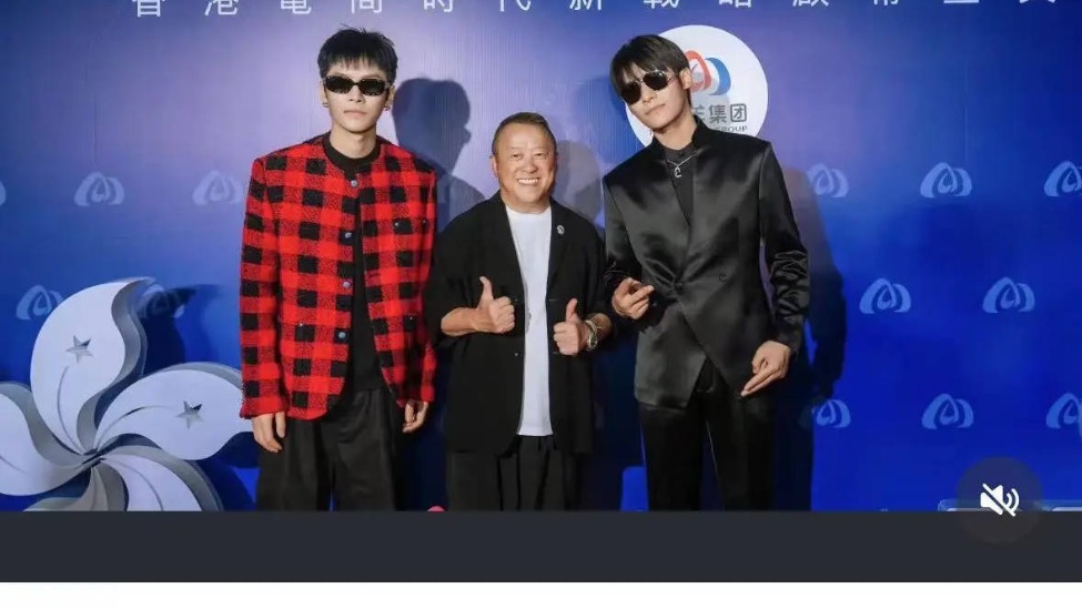 曾志伟晒合照回应近期争议 此前曾被发现疑似连夜改名封面图